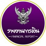 เผยเเพร่งบทดลองประจำเดือน ก.พ. 2568 